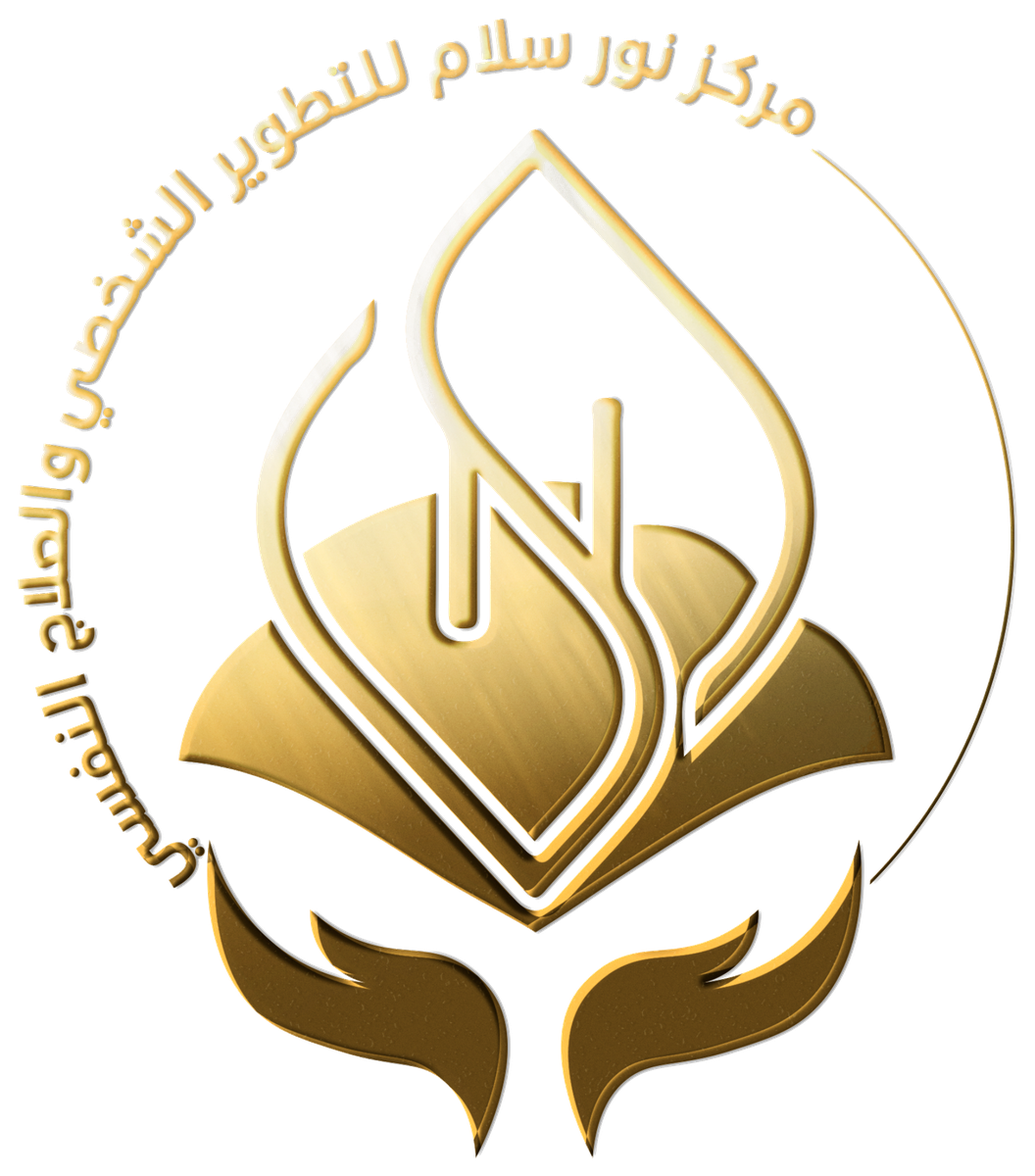 شعار مركز نور سلام الذهبي